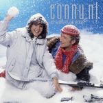 22-11-1982 Jose Hoebee and Harry Slinger at studio in Amsterdam. Photo: Govert de Roos/Connu

[keywords]Posed, Headshot, Eyecontact, Singer[/keywords]